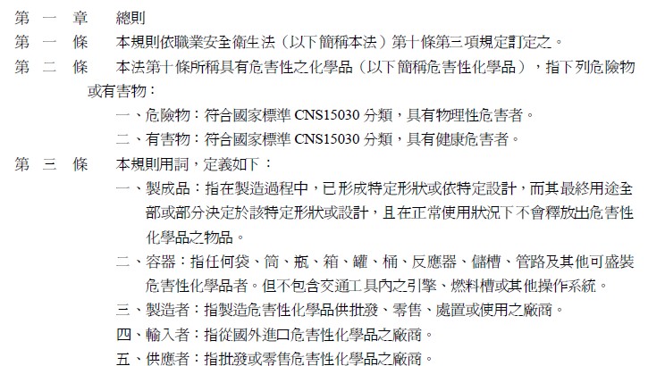 台湾.jpg