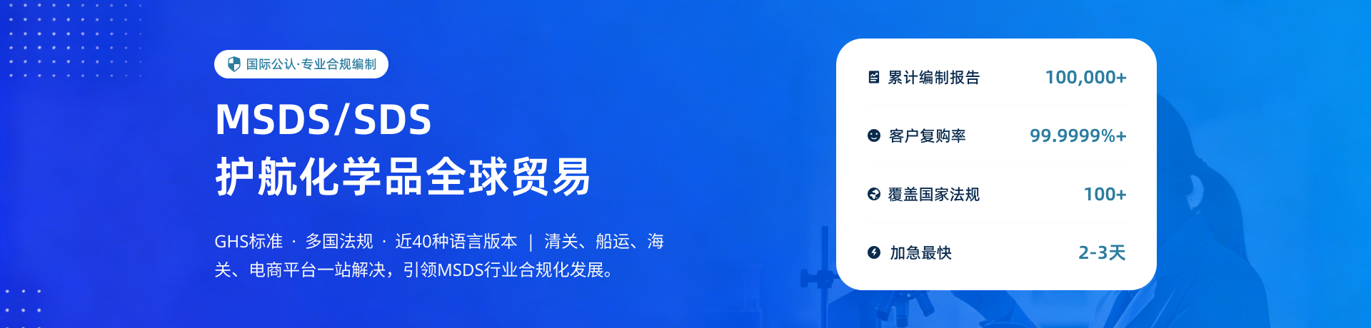 首页轮播图1