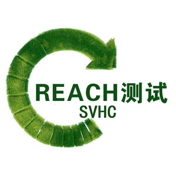 SVHC测试(1).jpg